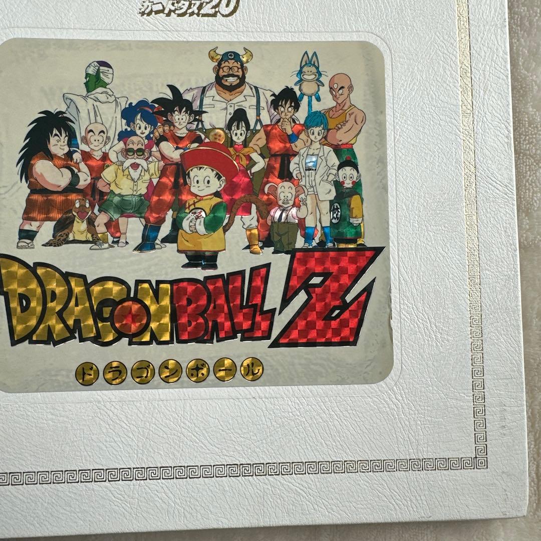 ドラゴンボールＺ　ファイルブック　 カードダス２０ 宇宙ノ巻