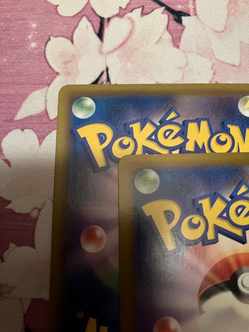 開*す様 ポケモンカードゲーム 25th プロモ　未開封　モンスターボール