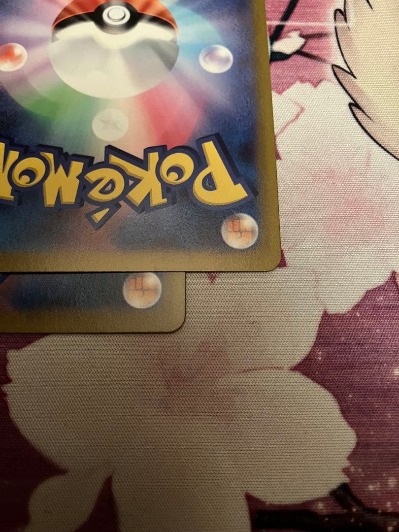 開*す様 ポケモンカードゲーム 25th プロモ　未開封　モンスターボール