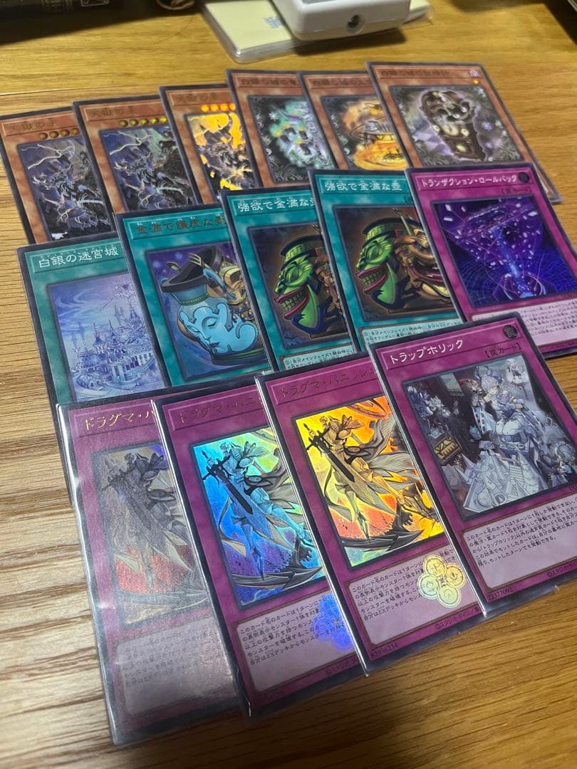 【遊戯王】ラビュリンスデッキ スリーブ おまけ多数 霊王の波動