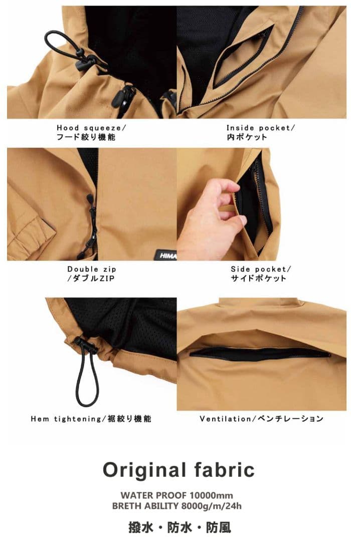 ハイマスマニア ハイマニ Zip Jacket ZIPジャケット 黒 M