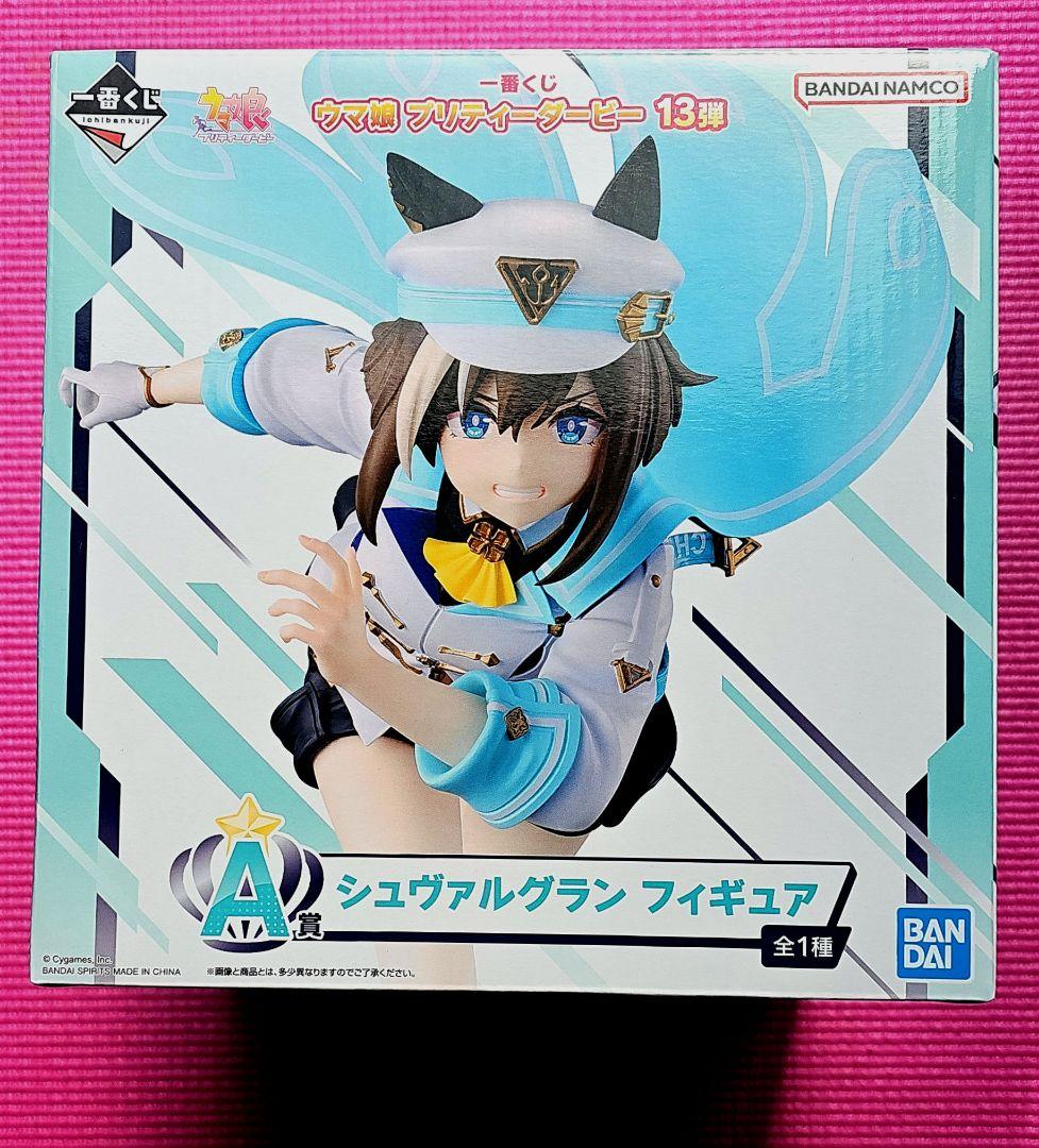 一番くじA賞 シュヴァルグラン フィギュア
