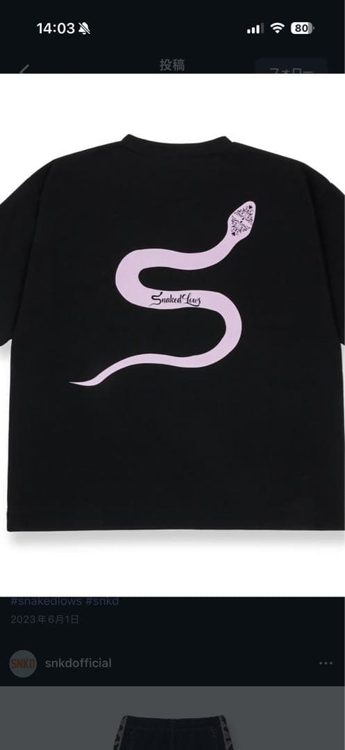 snaked lows SNKD ブラック Tシャツ