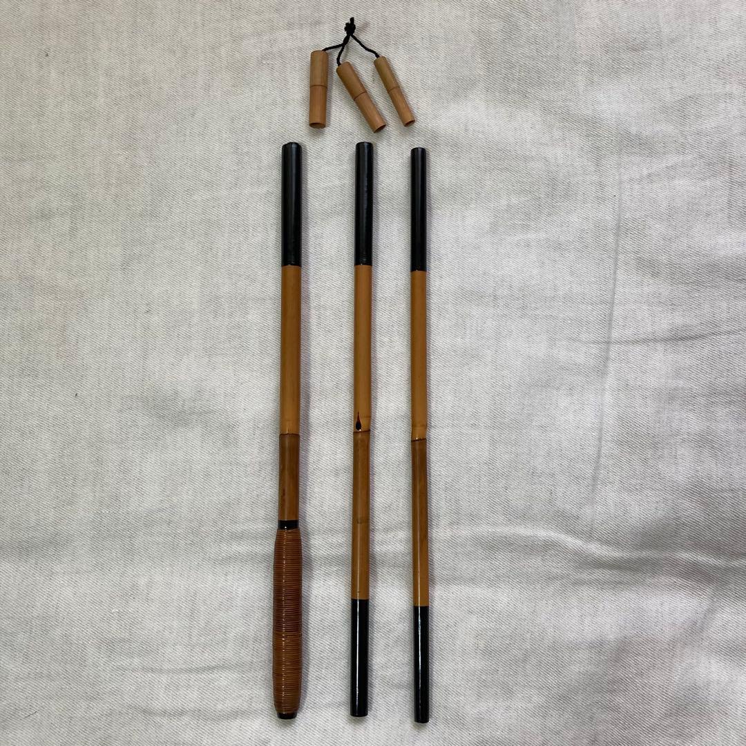 和竿　2点