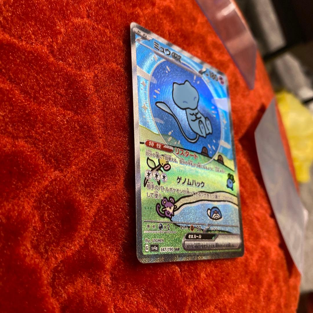 極美品！ミュウex SAR SV4a シャイニートレジャーex 347/190
