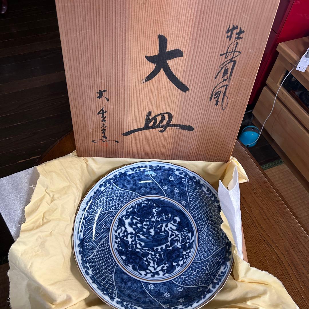 美濃国大吉窯造 大皿 飾り皿1枚