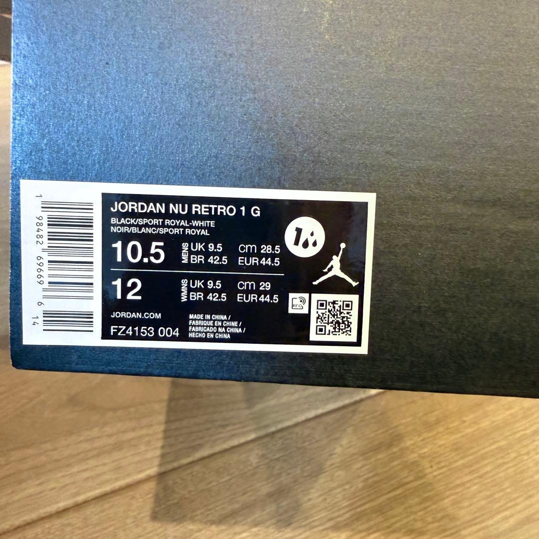 新品未使用＊Jordan GOLF 28.5cm ジョーダンゴルフNUレトロ1G