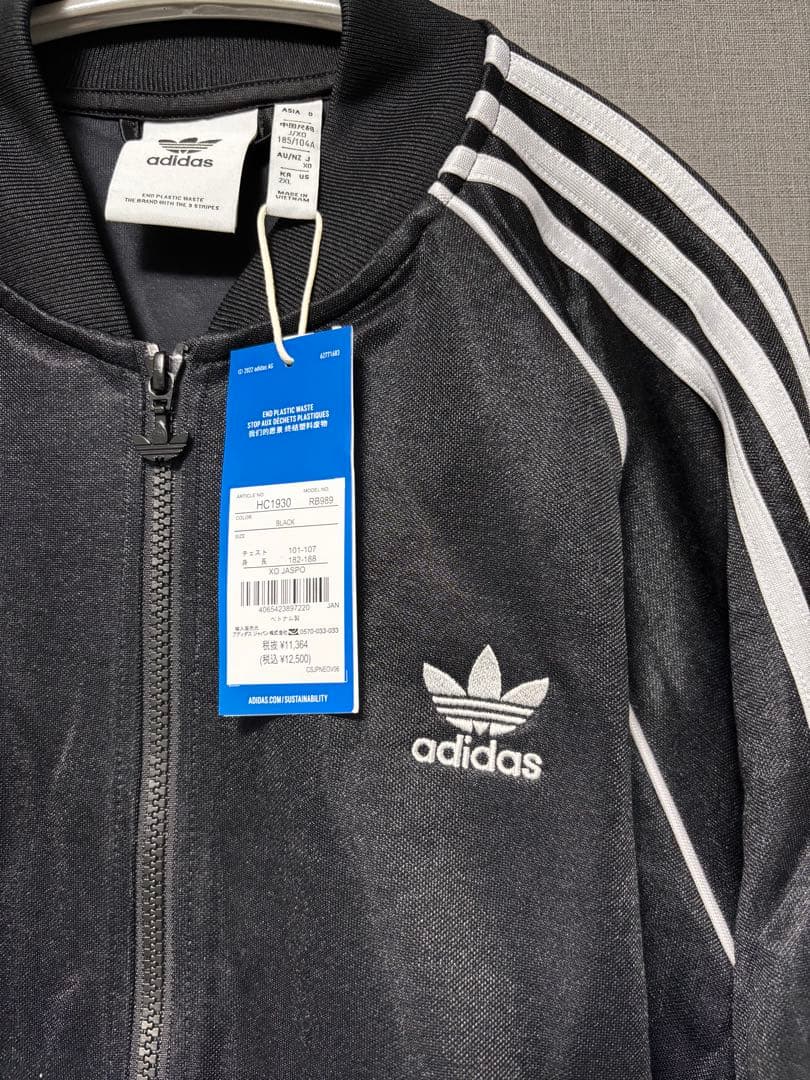 【未使用品・タグ付き】adidas ブラック ジャージジャケット