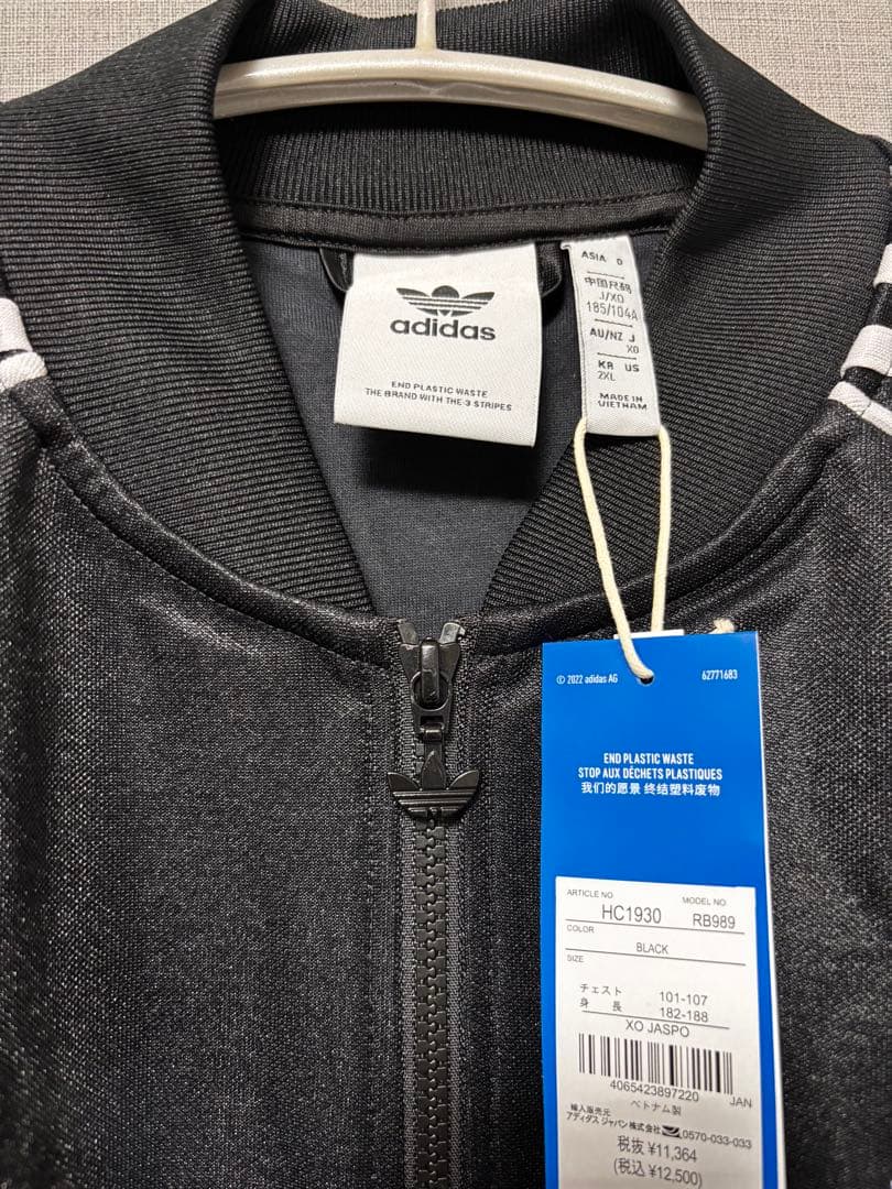 【未使用品・タグ付き】adidas ブラック ジャージジャケット