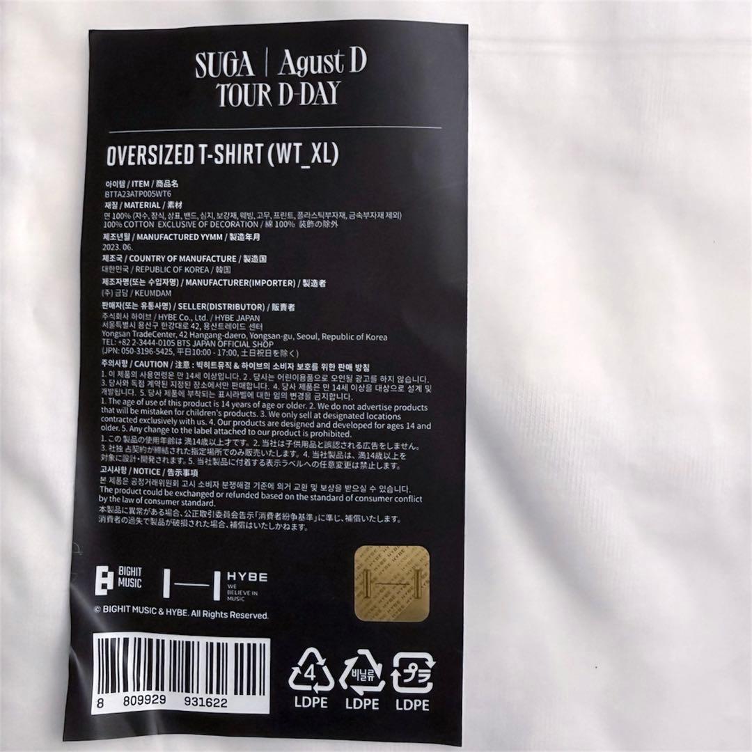 BTS SUGA Agust D D-DAY オーバーサイズ Tシャツ XL