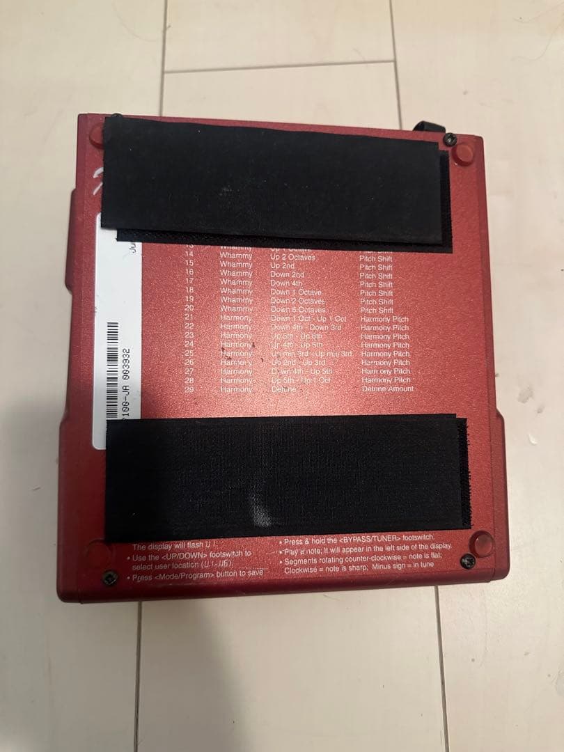 DigiTech XP100 ワーミーペダル