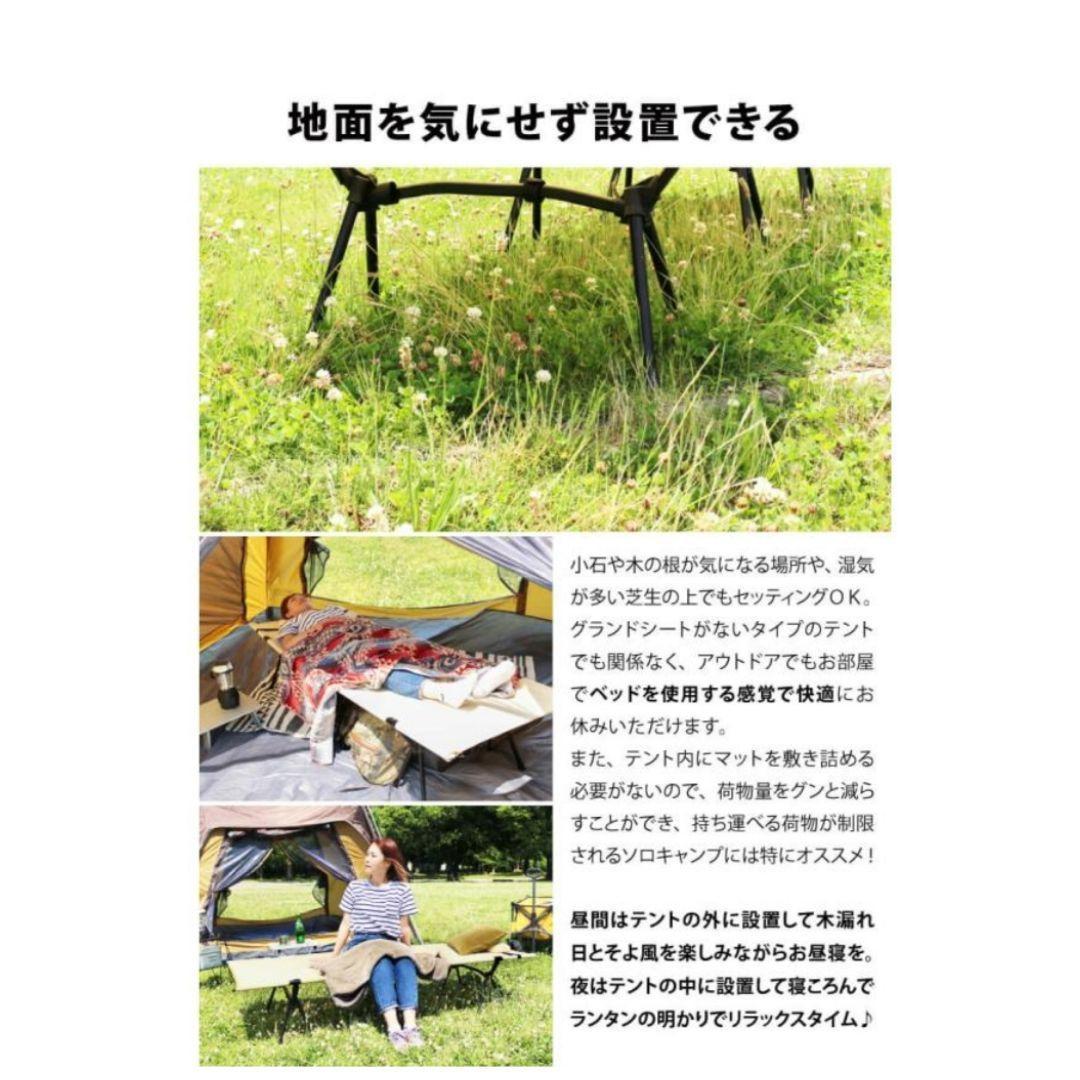 【新品未使用】DABADA コット キャンプベッド アウトドア