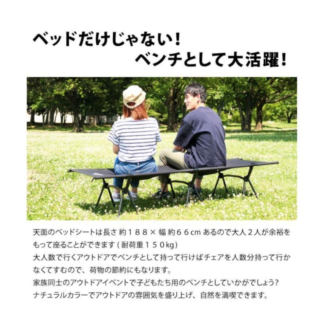【新品未使用】DABADA コット キャンプベッド アウトドア