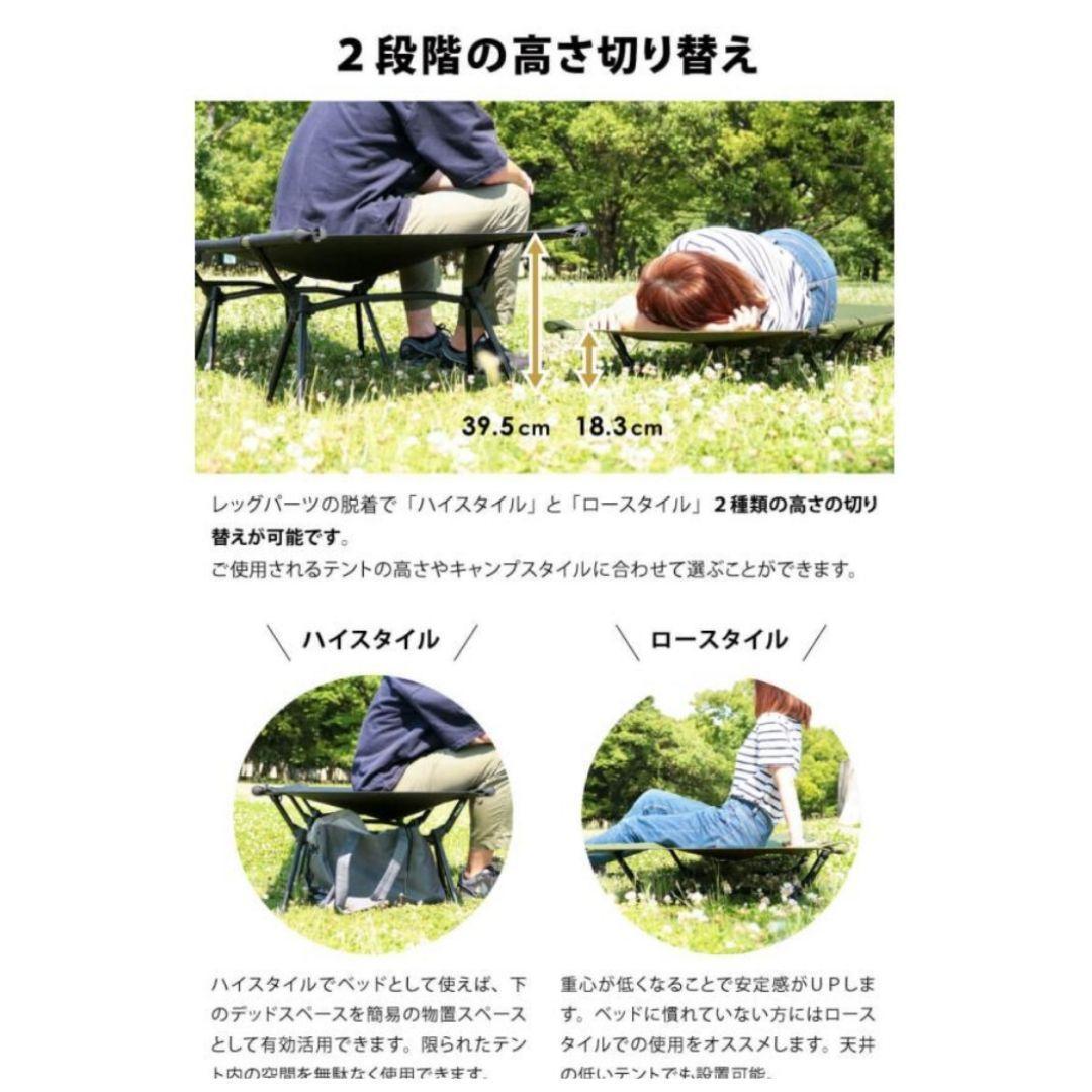 【新品未使用】DABADA コット キャンプベッド アウトドア