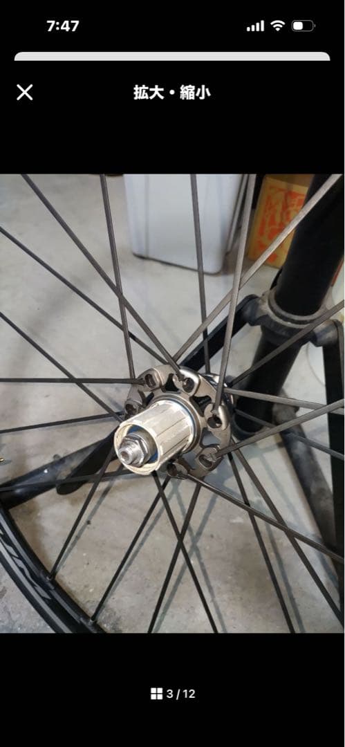 FULCRUM RACING ZERO BLACKホイールセット