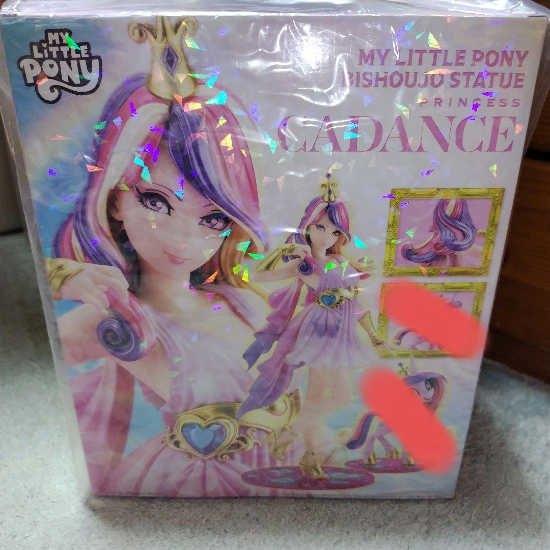MY LITTLE PONY　美少女 プリンセスケイデンス　ポニーなし