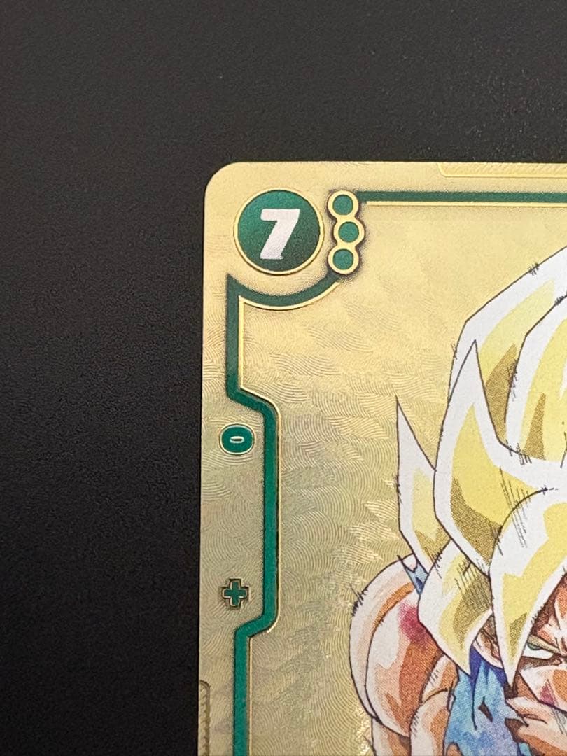 ドラゴンボールフュージョンワールド　マンガブースター　孫悟空　SCR パラレル
