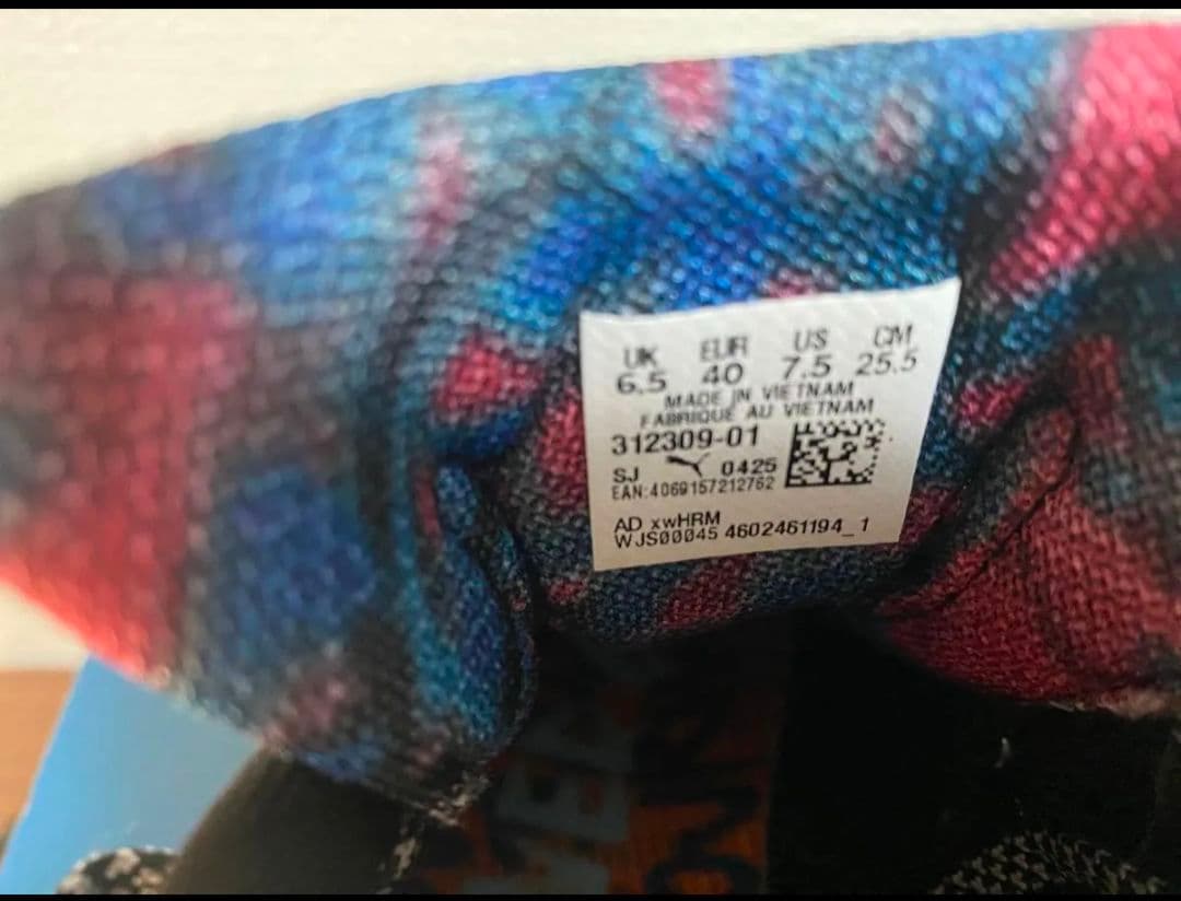 Puma オールプロニトロ2 vbl バスケットシューズ