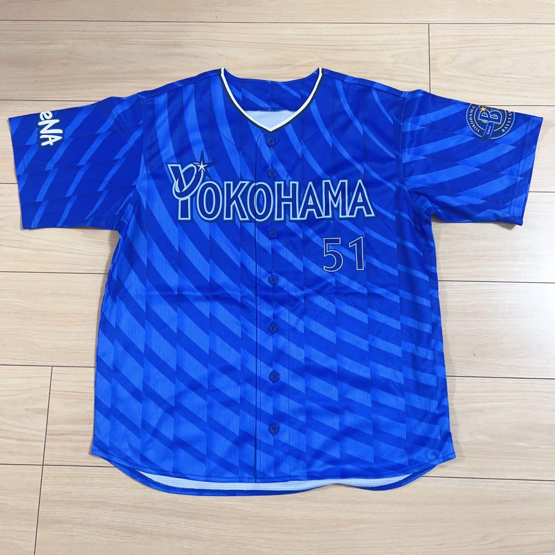 横浜DeNAベイスターズ#51宮﨑敏郎ハイクオリティーレプリカユニフォームO