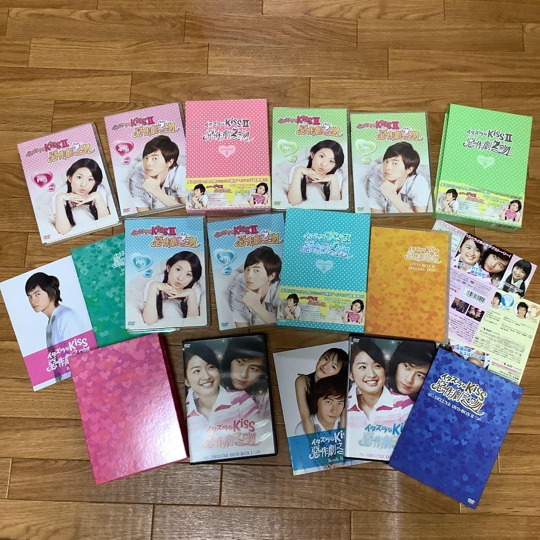 【最終値下げ】イタズラなKiss 台湾版　DVDセット