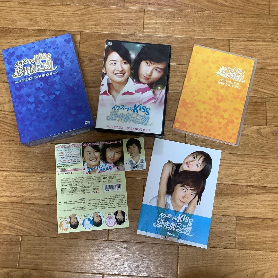 【最終値下げ】イタズラなKiss 台湾版　DVDセット