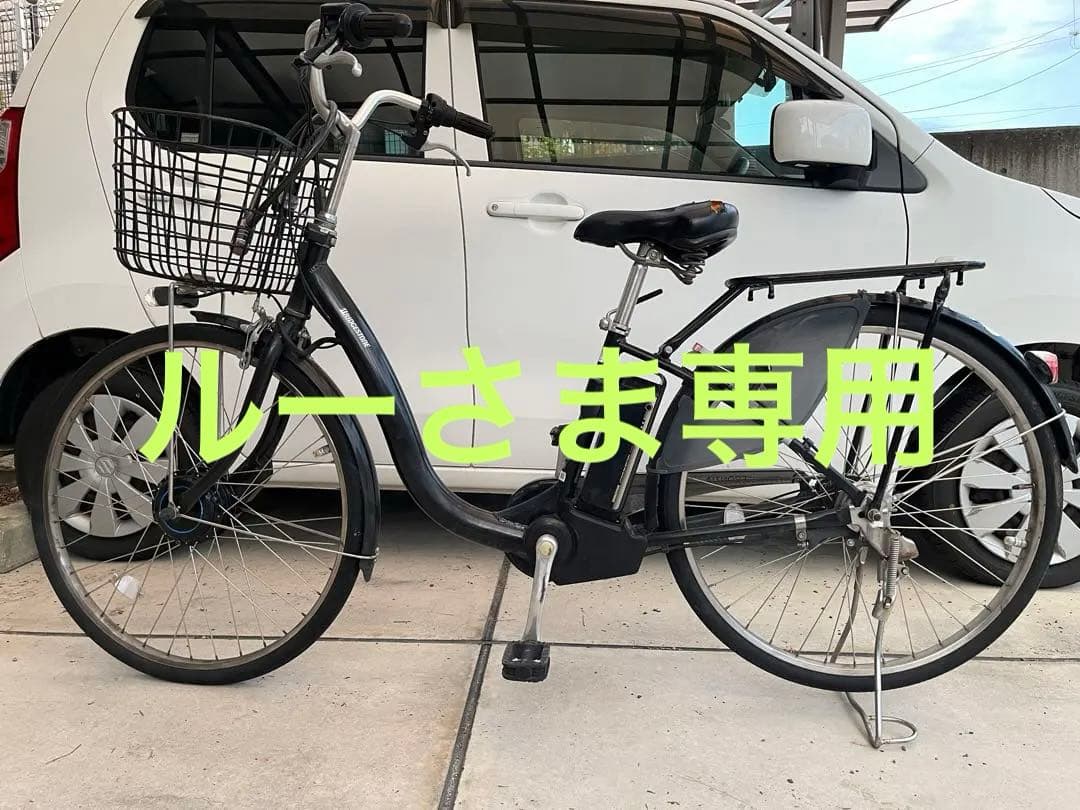 【部品取り&引取りのみ】　電動自転車　ブリヂストン　フロンティアDX