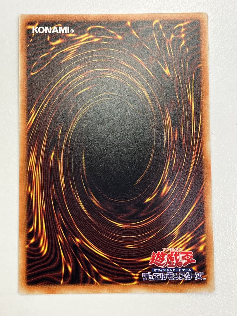 星読みの魔術師　グランドマスターレア　日版