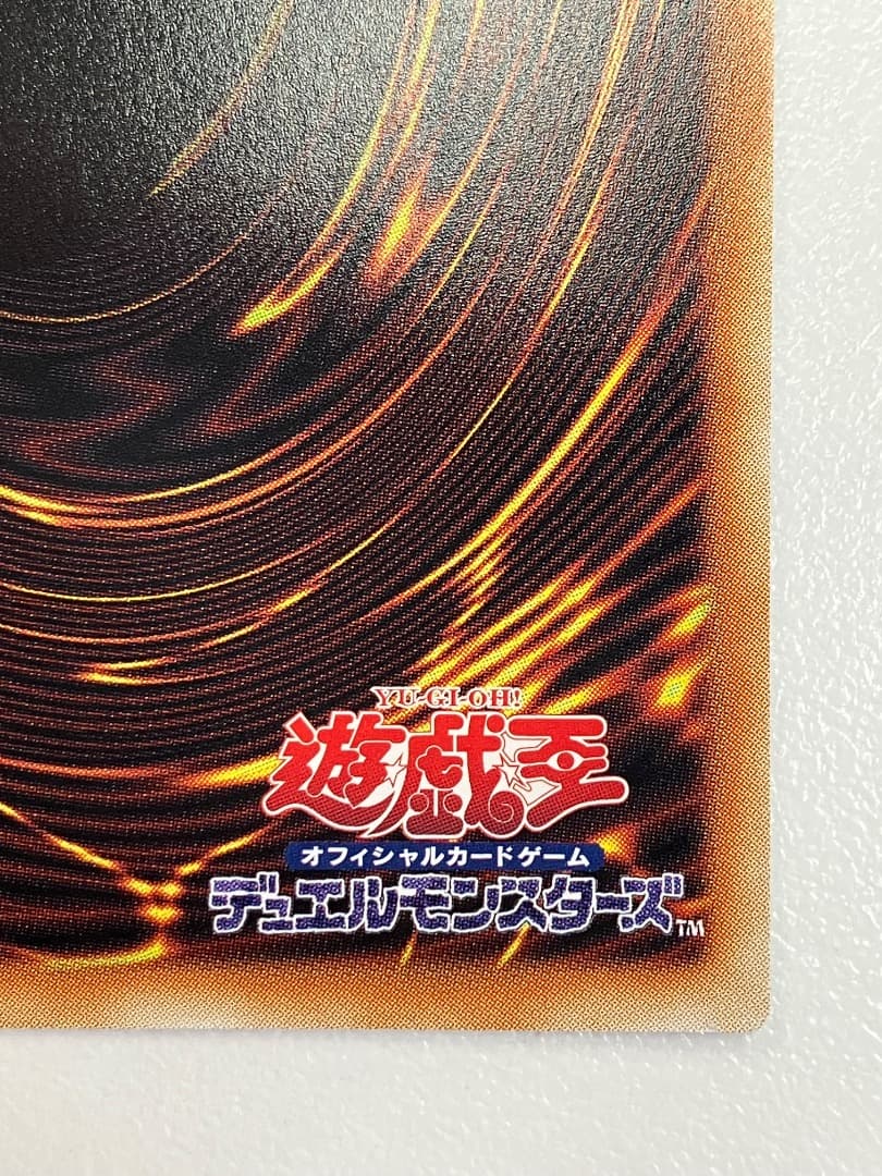星読みの魔術師　グランドマスターレア　日版