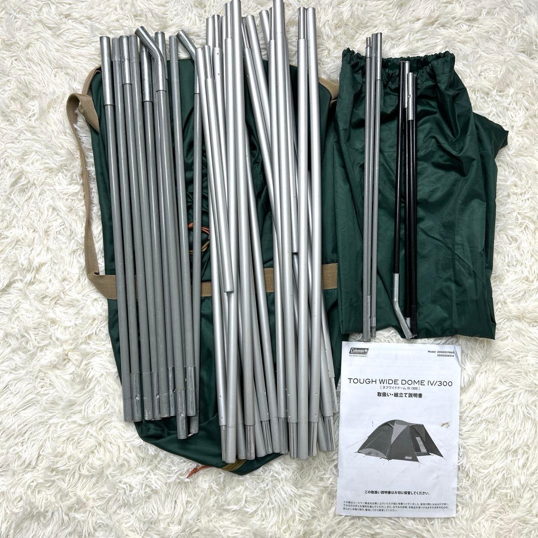 【美品】Coleman タフワイドドームⅣ/300 純正インナーマット付き‼️