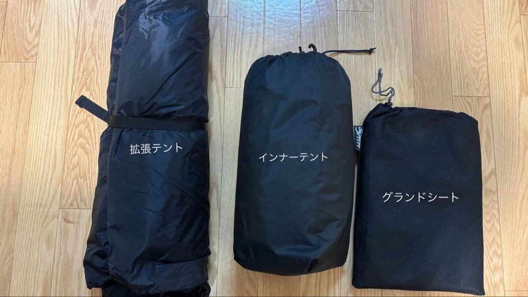 DOKIキャンプ G2000拡張パーツセット