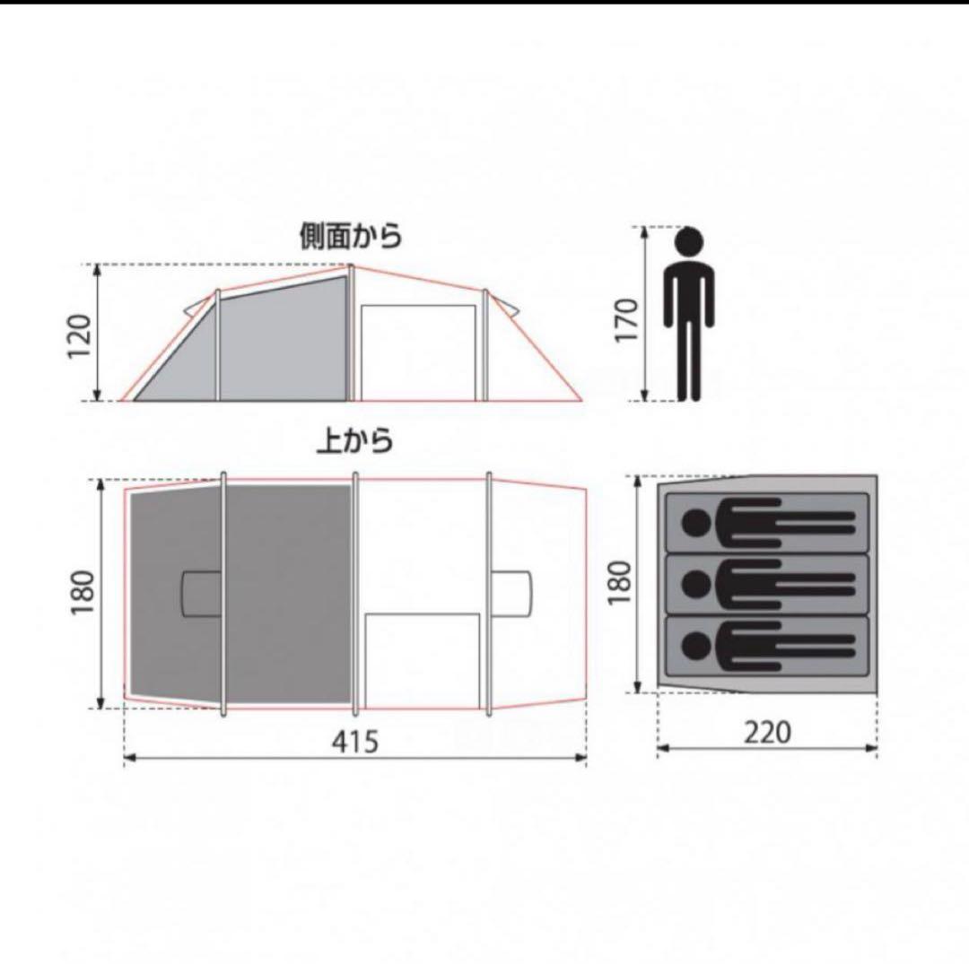 【新品】イグニオ　トンネルテント 3人用　2ルームテント　IG21319TT