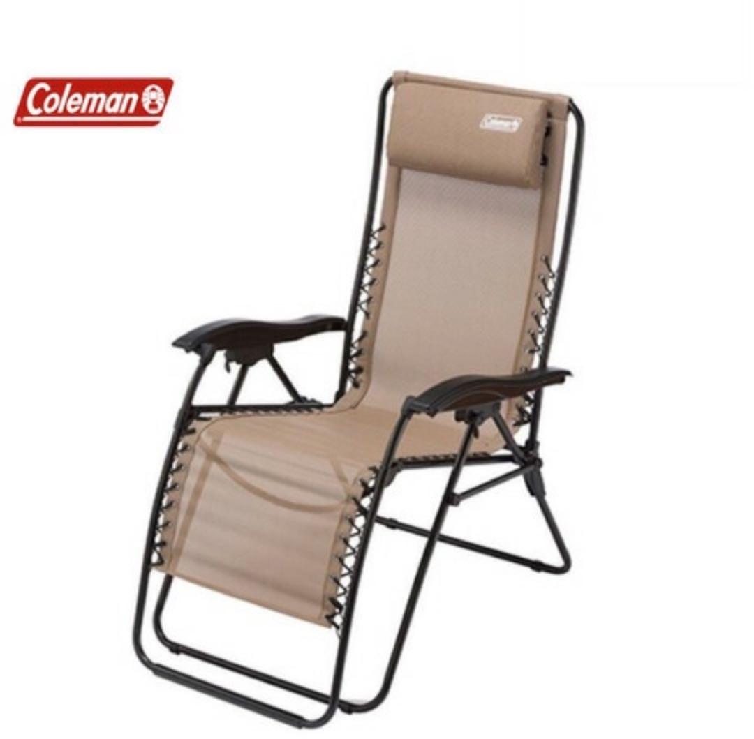 Coleman リクライニングチェア ベージュ