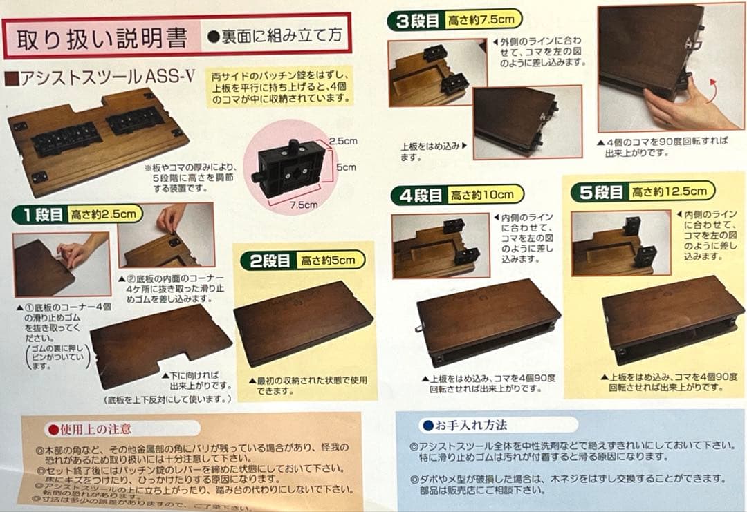 ピアノ補助台　補助ペダル /アシストスツール&アシストペダル