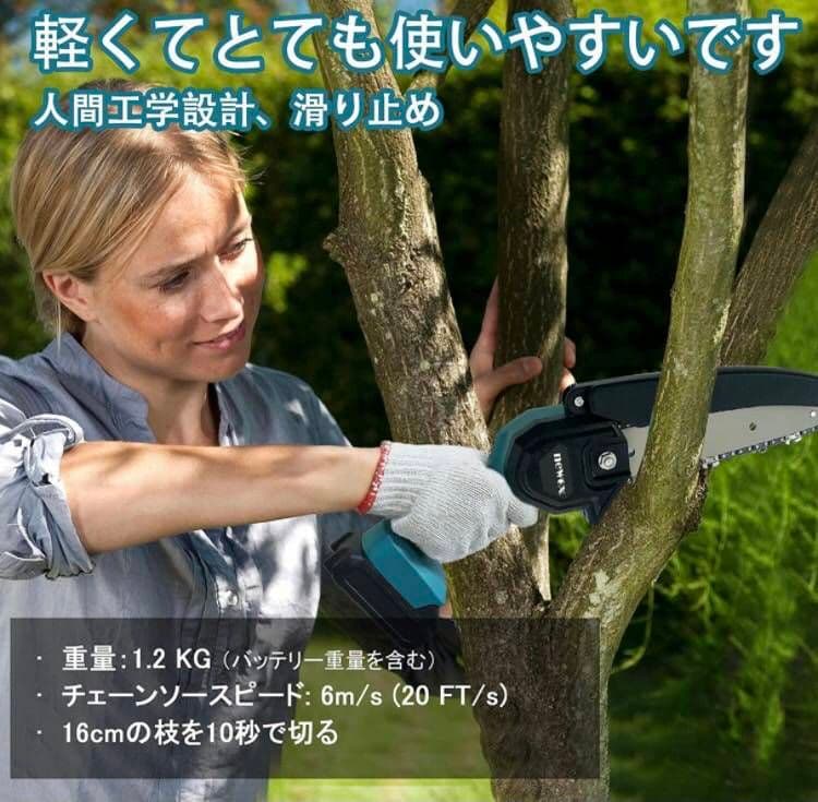 電動 コードレス チェーンソー のこぎり 充電式 6インチ バッテリー 2個