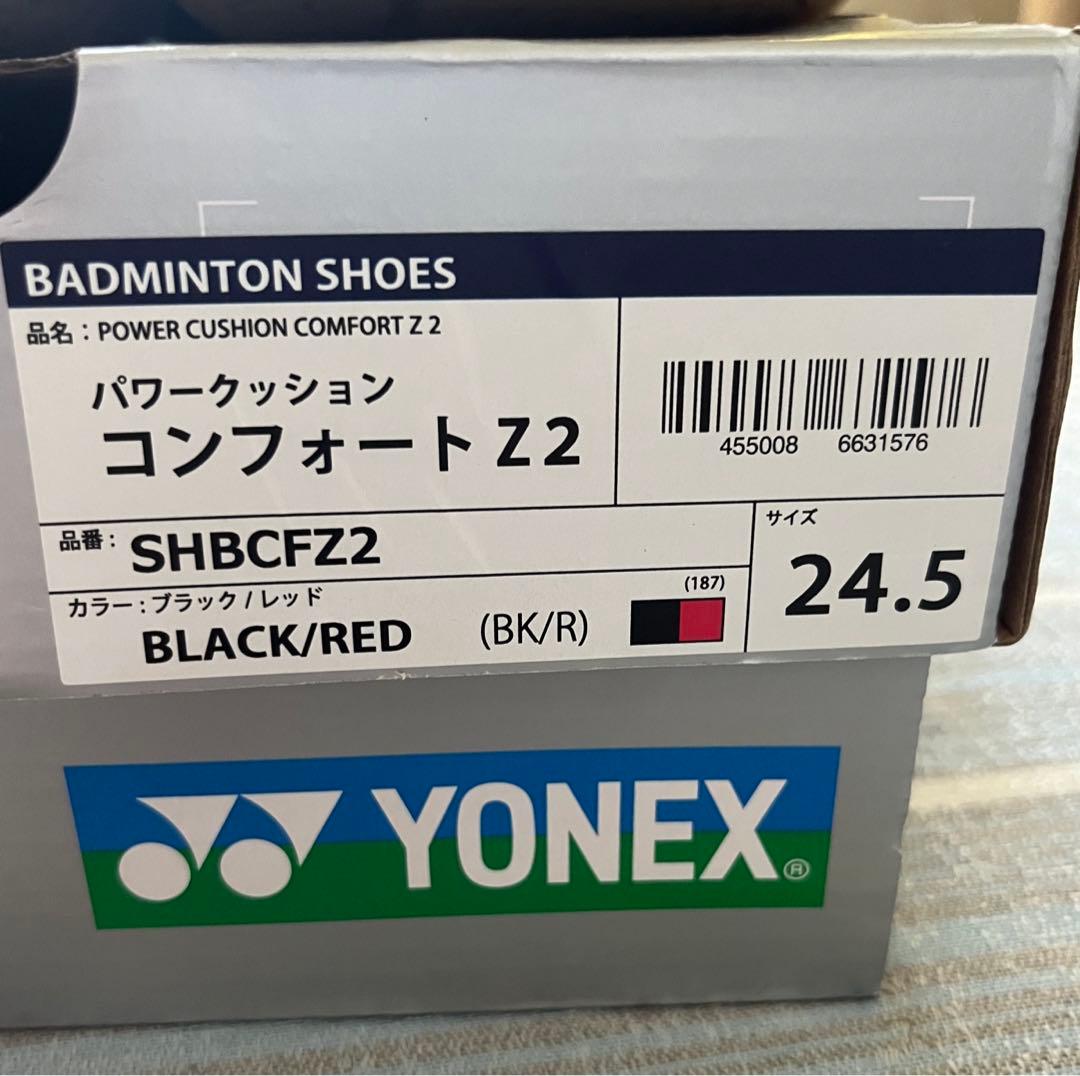 YONEX ヨネックス パワークッション コンフォート Z2 24.5cm