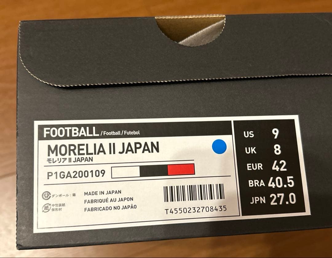 【新品未使用】MIZUNO MORELIA Ⅱ JAPAN モレリア ジャパン白