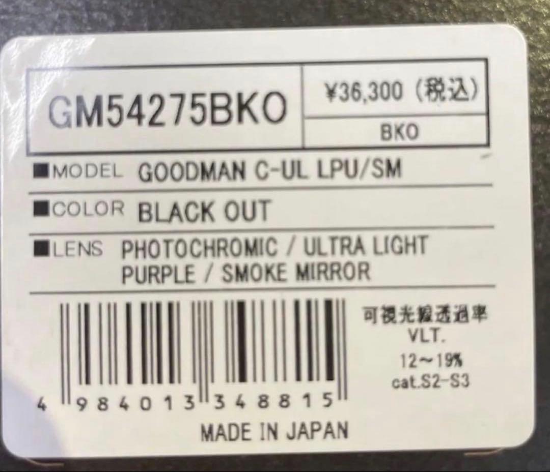 dice GOODMAN blackout ダイス ブラックアウト グッドマン