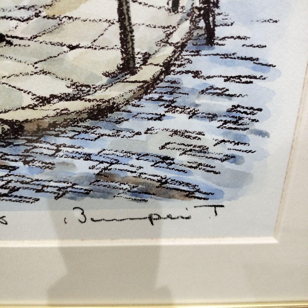 高橋文平 水彩画 paris 額付き 箱