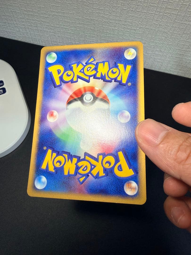ポケモンカード コダック　eカード1ed 地図にない町 020/092