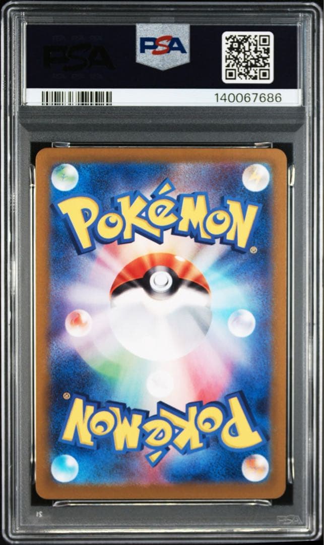 【PSA10】フシギバナ ex SAR 151 フシギダネ フシギソウ 3連番