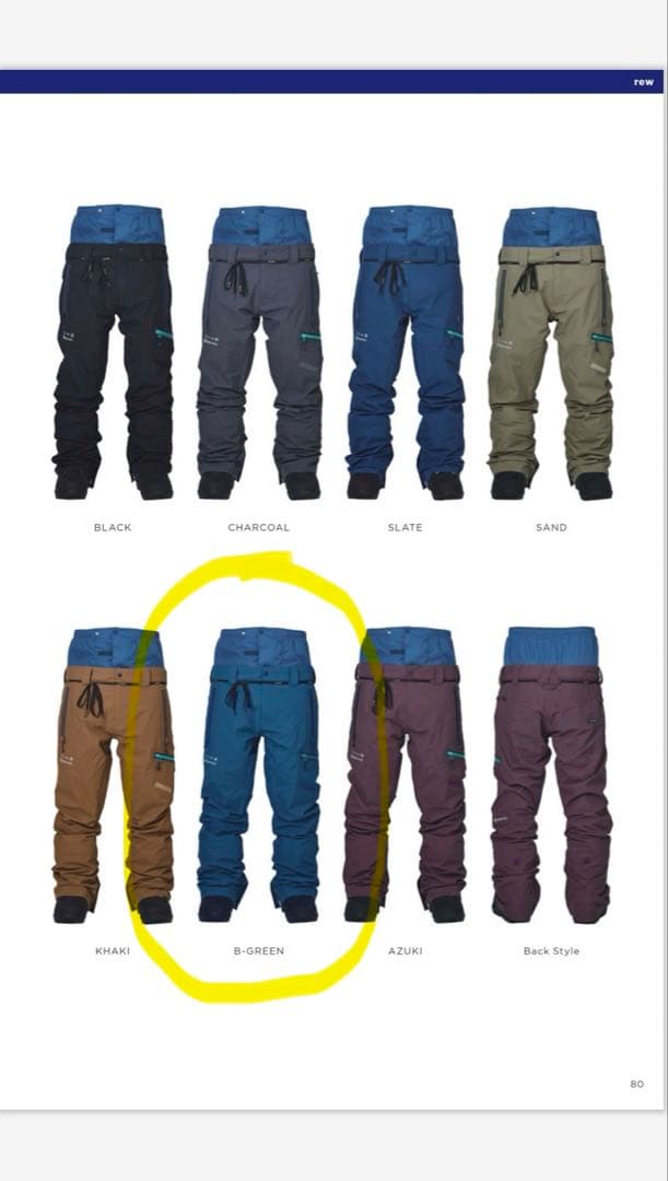 2022-23 rewウェア上下セット【GORE-TEX】 Mサイズ