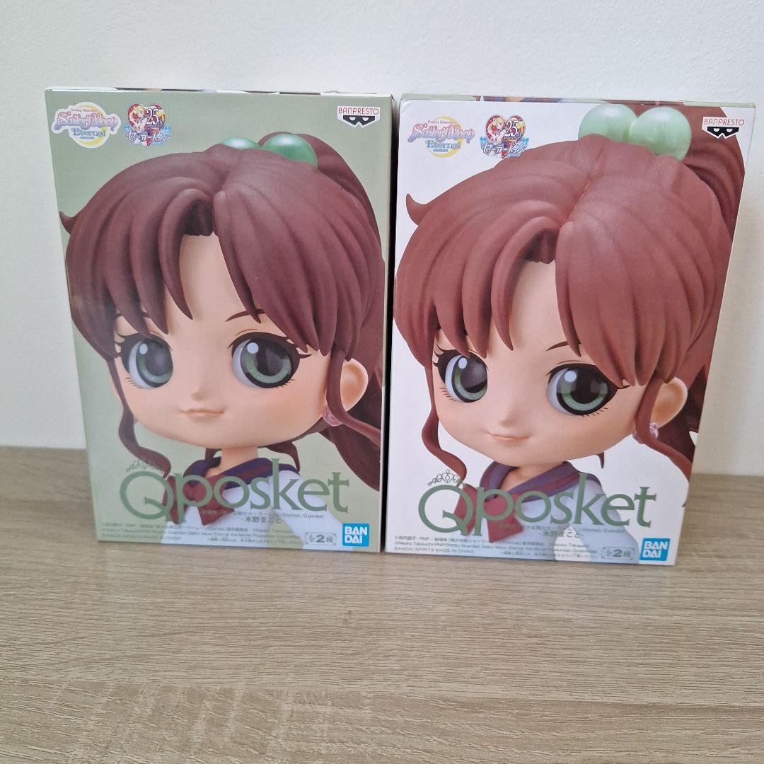 劇場 美少女戦士セーラームーンQposket キューポスケット 10体セット