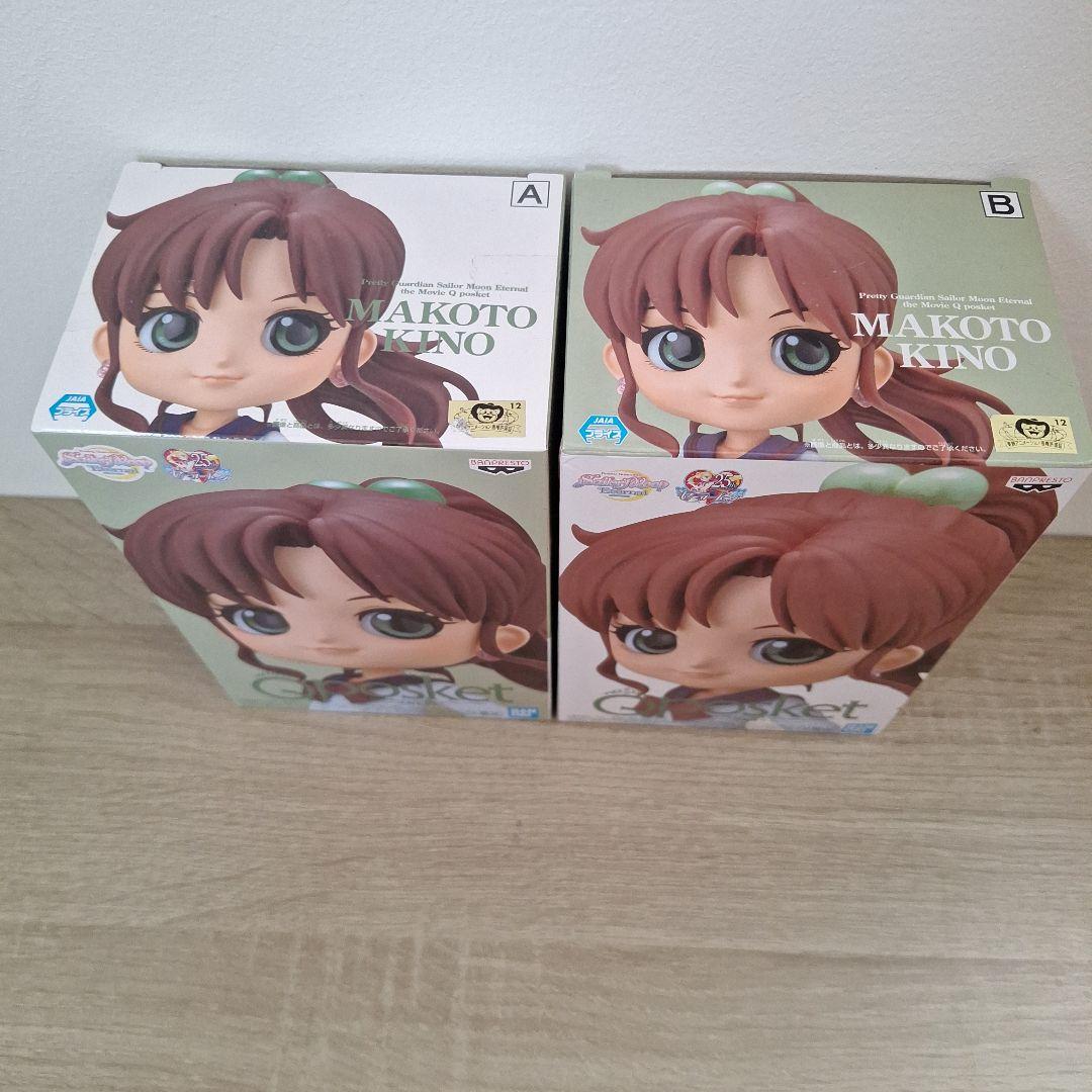 劇場 美少女戦士セーラームーンQposket キューポスケット 10体セット