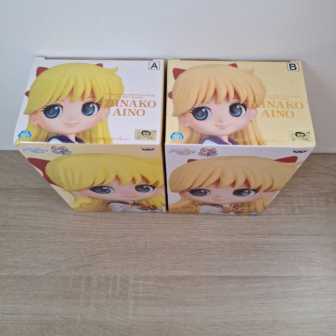劇場 美少女戦士セーラームーンQposket キューポスケット 10体セット