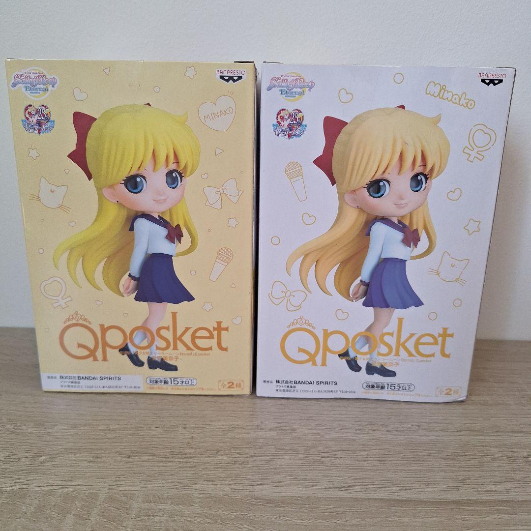 劇場 美少女戦士セーラームーンQposket キューポスケット 10体セット