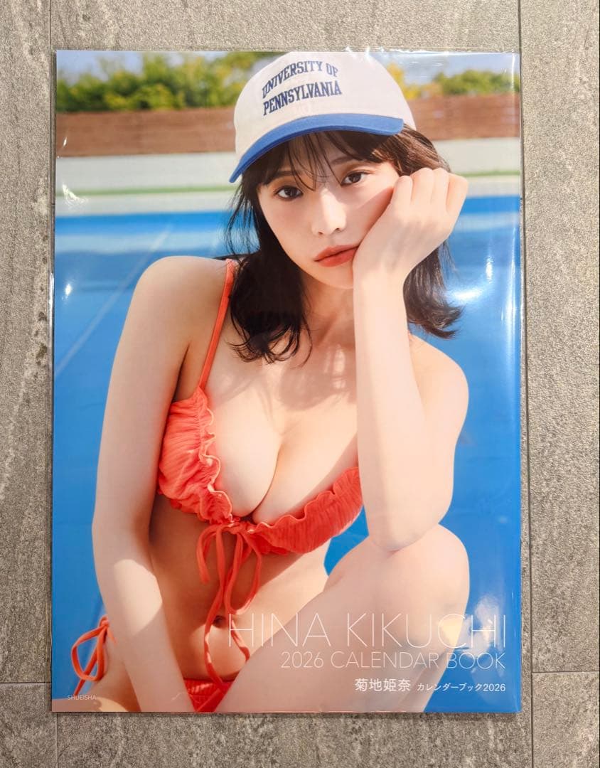 菊地姫奈カレンダーブック2026＋お渡し会特典生写真5枚セット