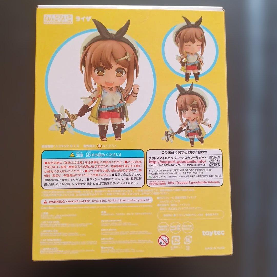 ねんどろいど　ライザのアトリエ　ライザ