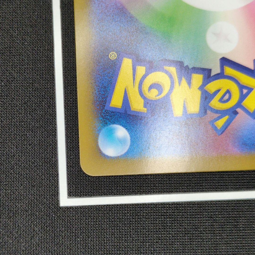 【特価】　メガリザードンＸ ex sar