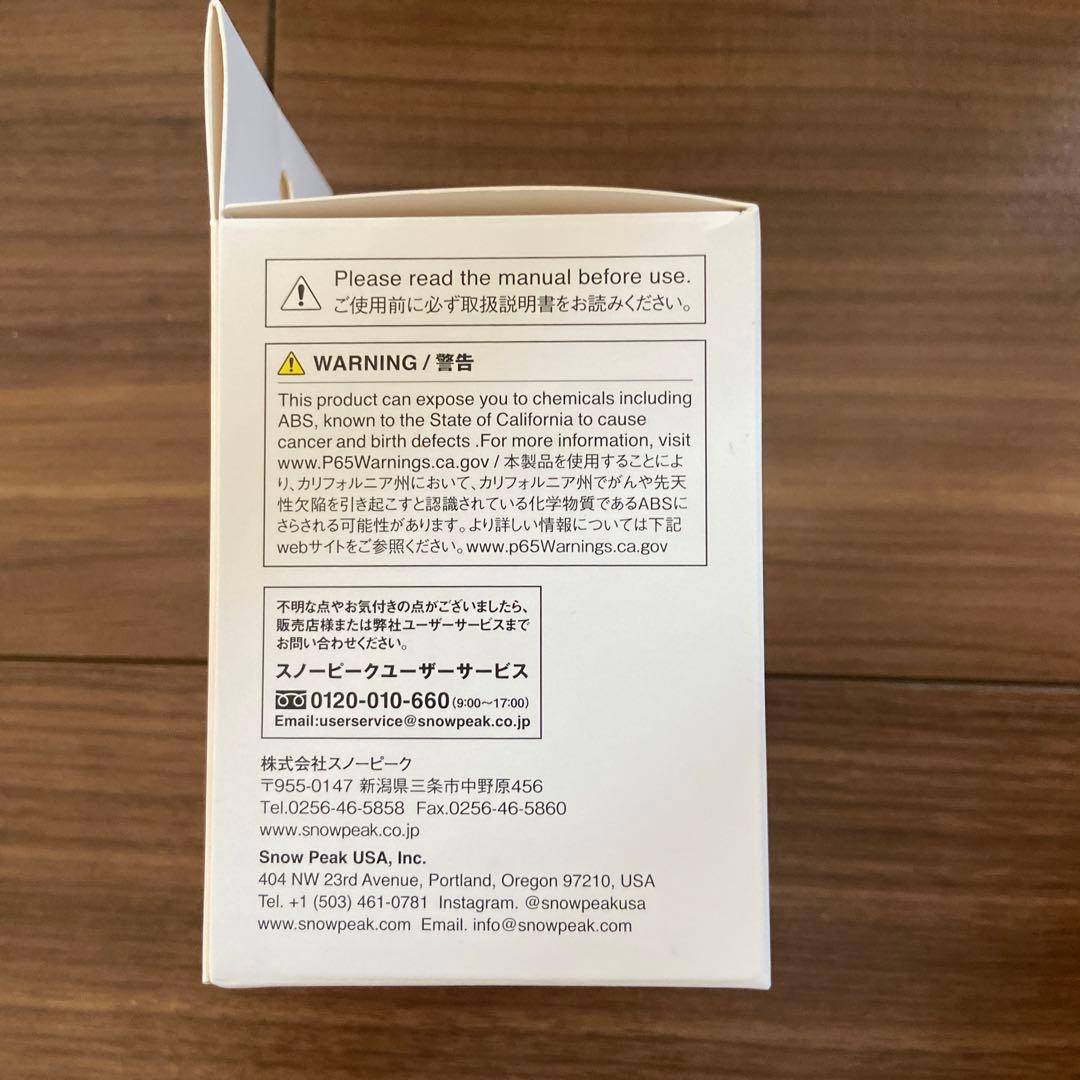 【新品未使用】スノーピーク RBたねほおずき　ひぐれ　オレンジ