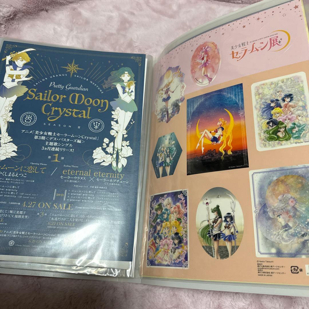 セーラームーン A4クリアファイル /シール